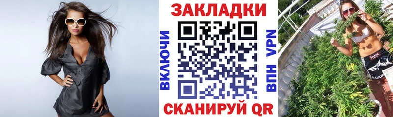 Купить закладку АМФЕТАМИН  APVP  Меф  ГАШ  Марихуана  Кокаин  Новокузнецк