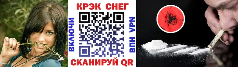 Купить  Новокузнецк  КОКАИН Fish Scale 