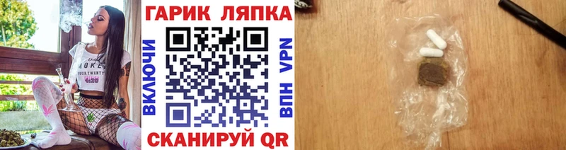 ГАШ гашик  Купить  Новокузнецк 