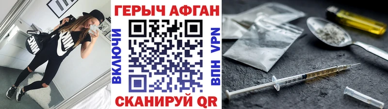 Купить где  Новокузнецк  ГЕРОИН гречка 