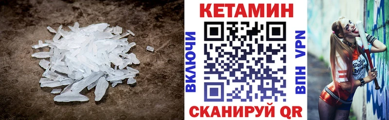Купить где  Новокузнецк  Кетамин ketamine 