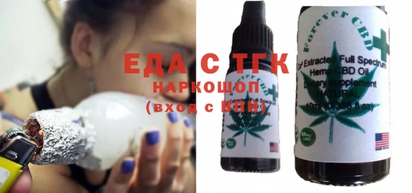 mdma Нязепетровск