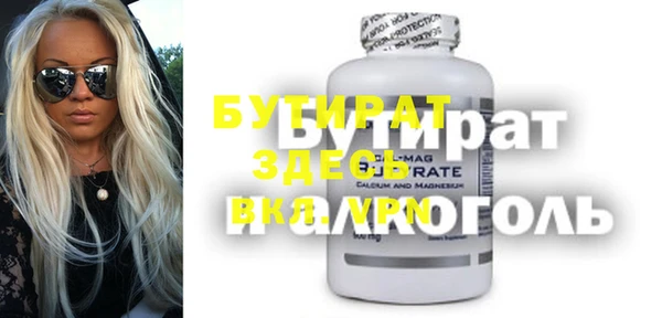 mdma Нязепетровск