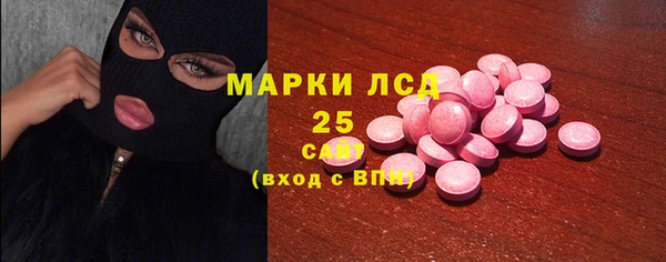 mdma Нязепетровск