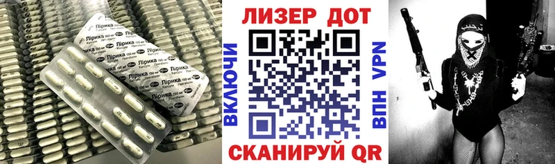 Лсд 25 экстази ecstasy  Купить закладки  Новокузнецк 