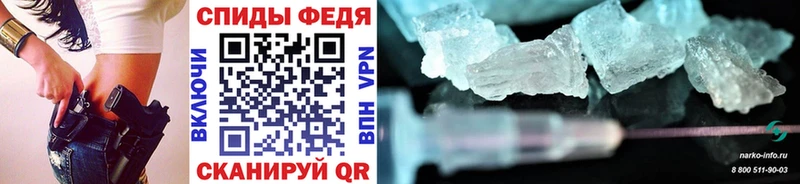 Купить где  Новокузнецк  Первитин кристалл 