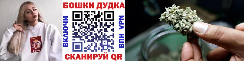 Купить закладки Новокузнецк Марихуана марихуана